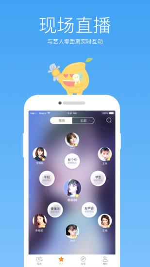 芒果直播刷金币破解版