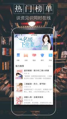 小说阅读王截图