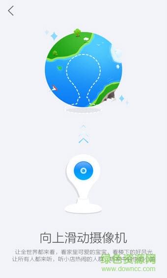 360水滴直播摄像头