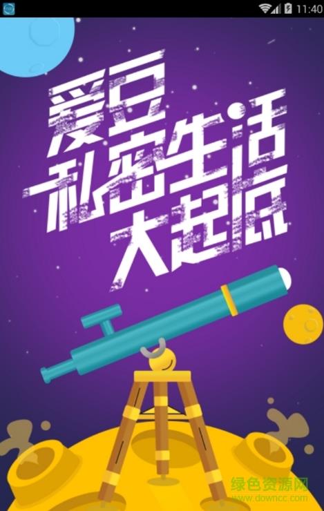 华谊盒饭tv直播(盒饭LIVE)
