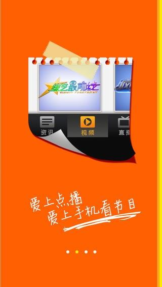 广西综艺手机客户端