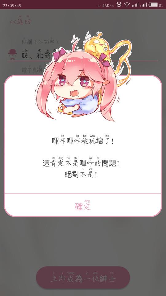 picacomic仲夏版下载哔咔漫画(仲夏版)截图