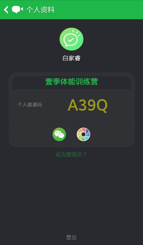 浩克运动(健身视频)
