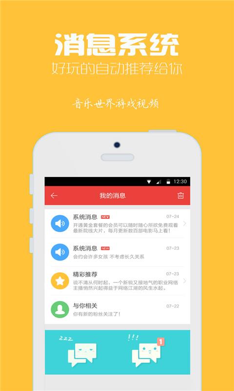 音乐世界Cytus视频