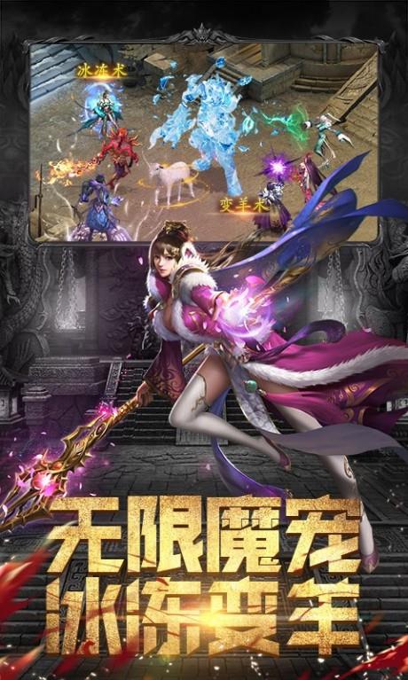 斗魔骑士截图