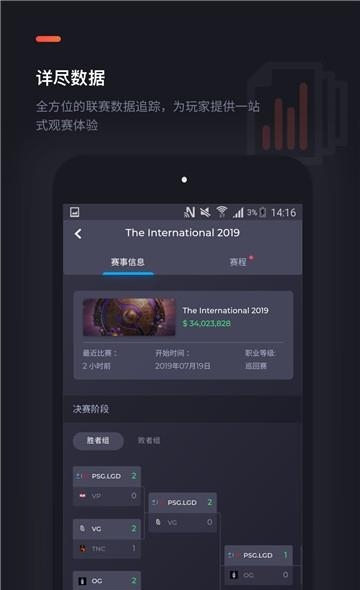 DotaMind(dota赛事分析预测)