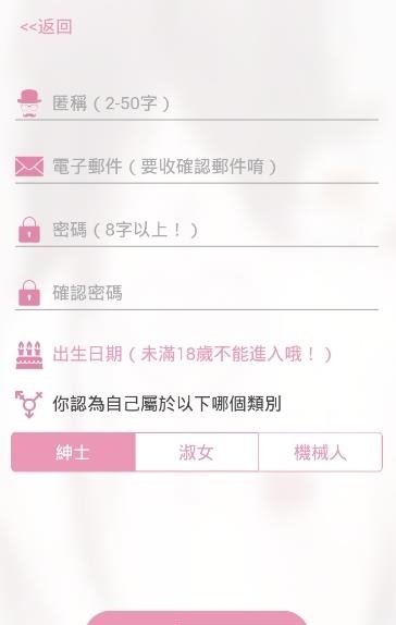 嗶咔漫畫 (仲夏版)最新版截图