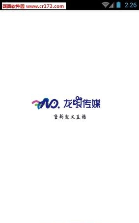 龙眼直播