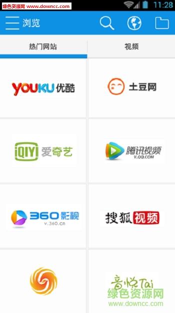 万兴影音(Wondershare Player中文版)