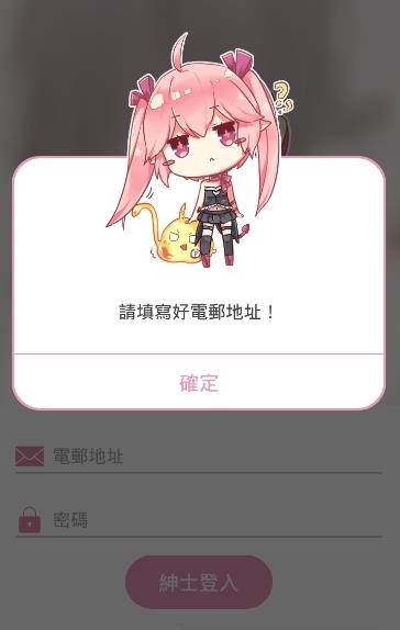 嗶咔漫畫 (仲夏版)最新版截图