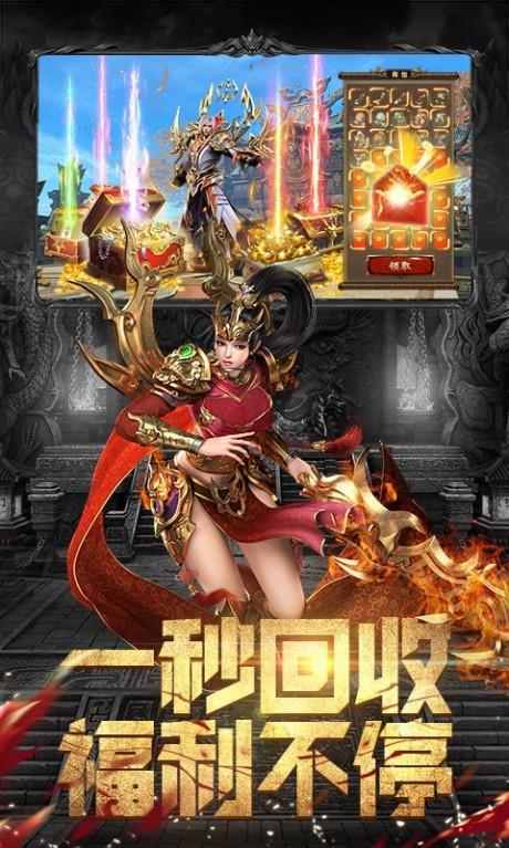 斗魔骑士截图