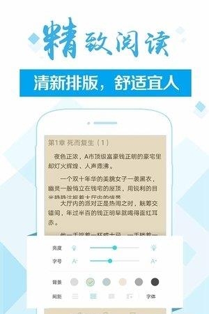 慢读小说最新版