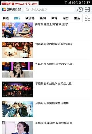 奥运vr直播