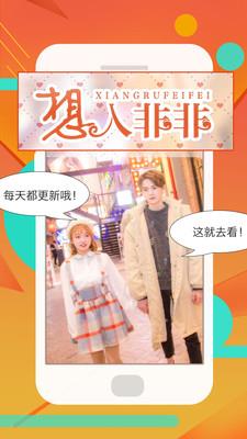 同人漫画小说集截图