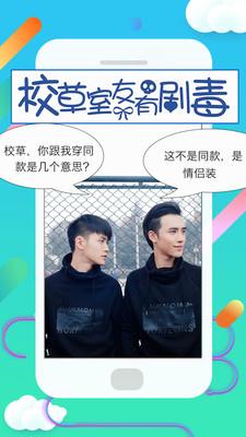 同人漫画小说集截图