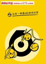 66直播官方版