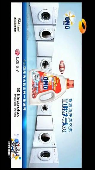 高清手机电视直播