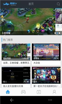 蓝鲨直播(蓝鲨TVa)