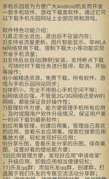 快乐听书手机版