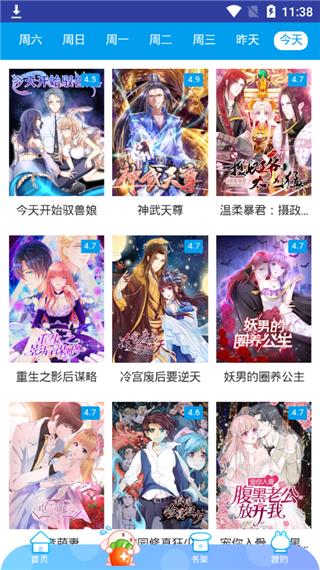 卡卡动漫官方手机版截图