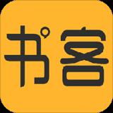 书客小说阅读