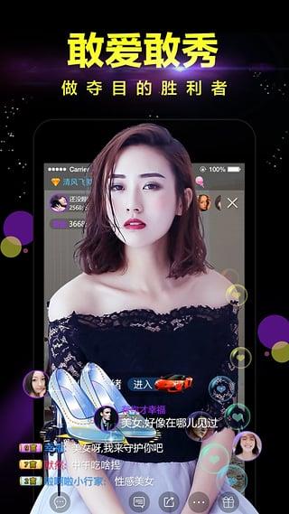 蜜live秀场直播特别版-蜜疯直播