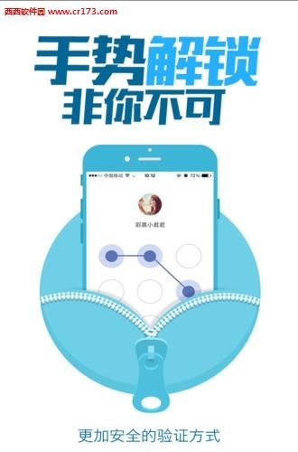 比分直播500完整版截图