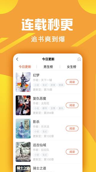 金虹漫画截图