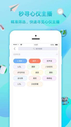 菲遇直播