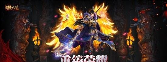 阎魔六道单机版