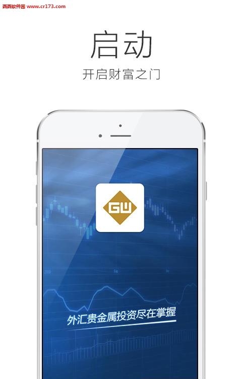 牛气直播