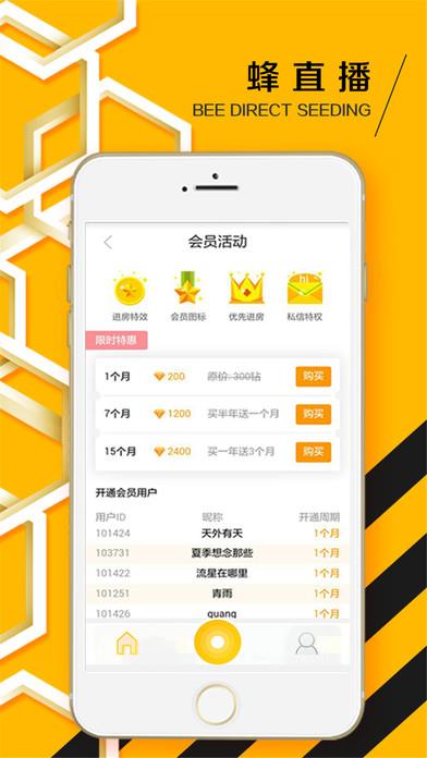 芭比秀最新版APK截图