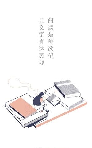 快追小说截图