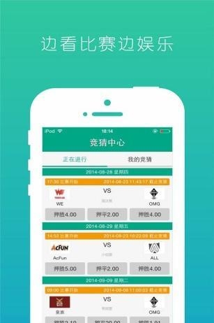 赛事狗