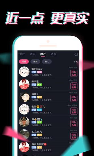 小心动交友