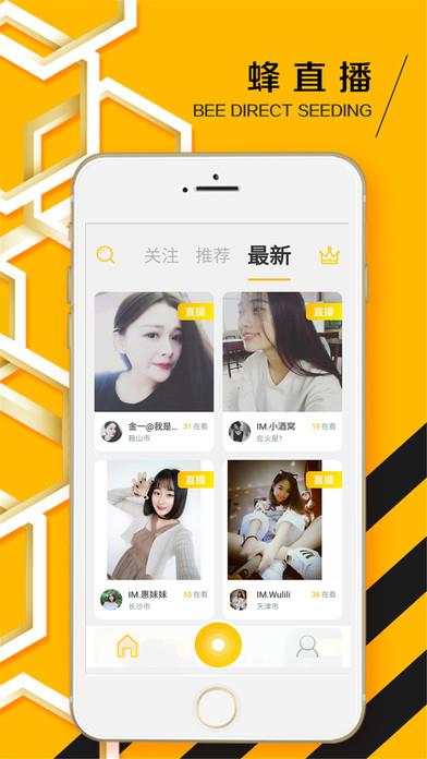 芭比秀最新版APK截图