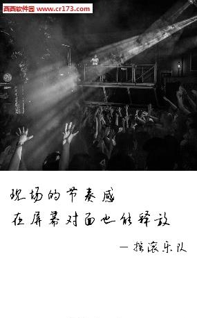 放克直播