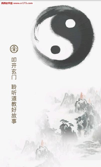 大公直播