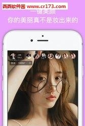 芸芸直播