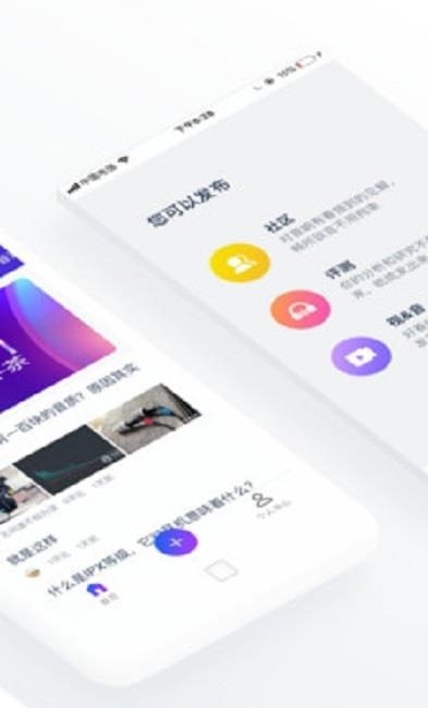 中乐之声