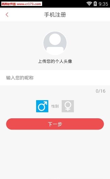 亲临直播