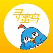 鸟人直播官方版