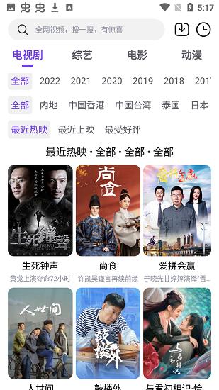 哒咩影视最新版