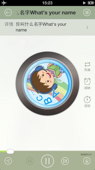 土拔鼠直播