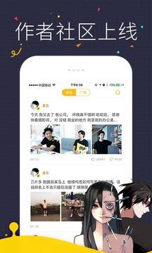 7979动漫网手机版