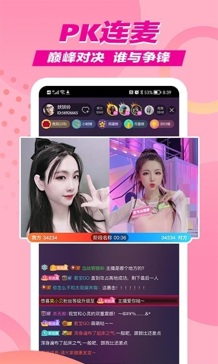 艺气山截图