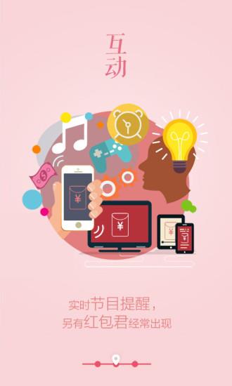 辽宁都市频道直播