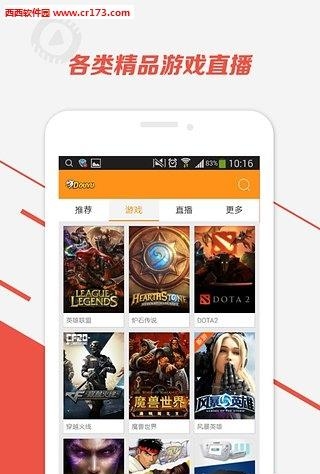 舞蹈直播um10c直播版