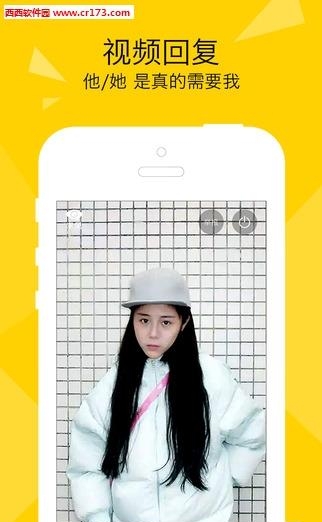 求见直播