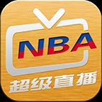 NBA直播APP